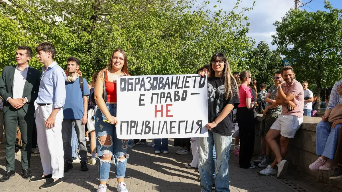 Студентски протести