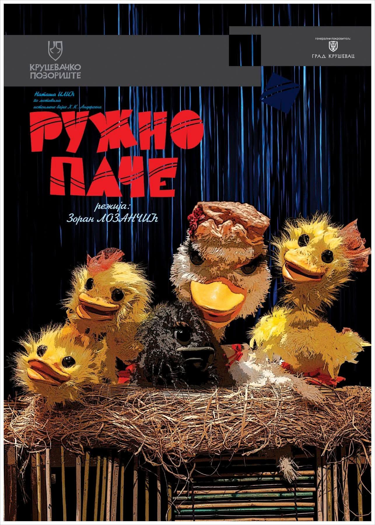 ,,Ружно паче“ у Никшићком позоришту