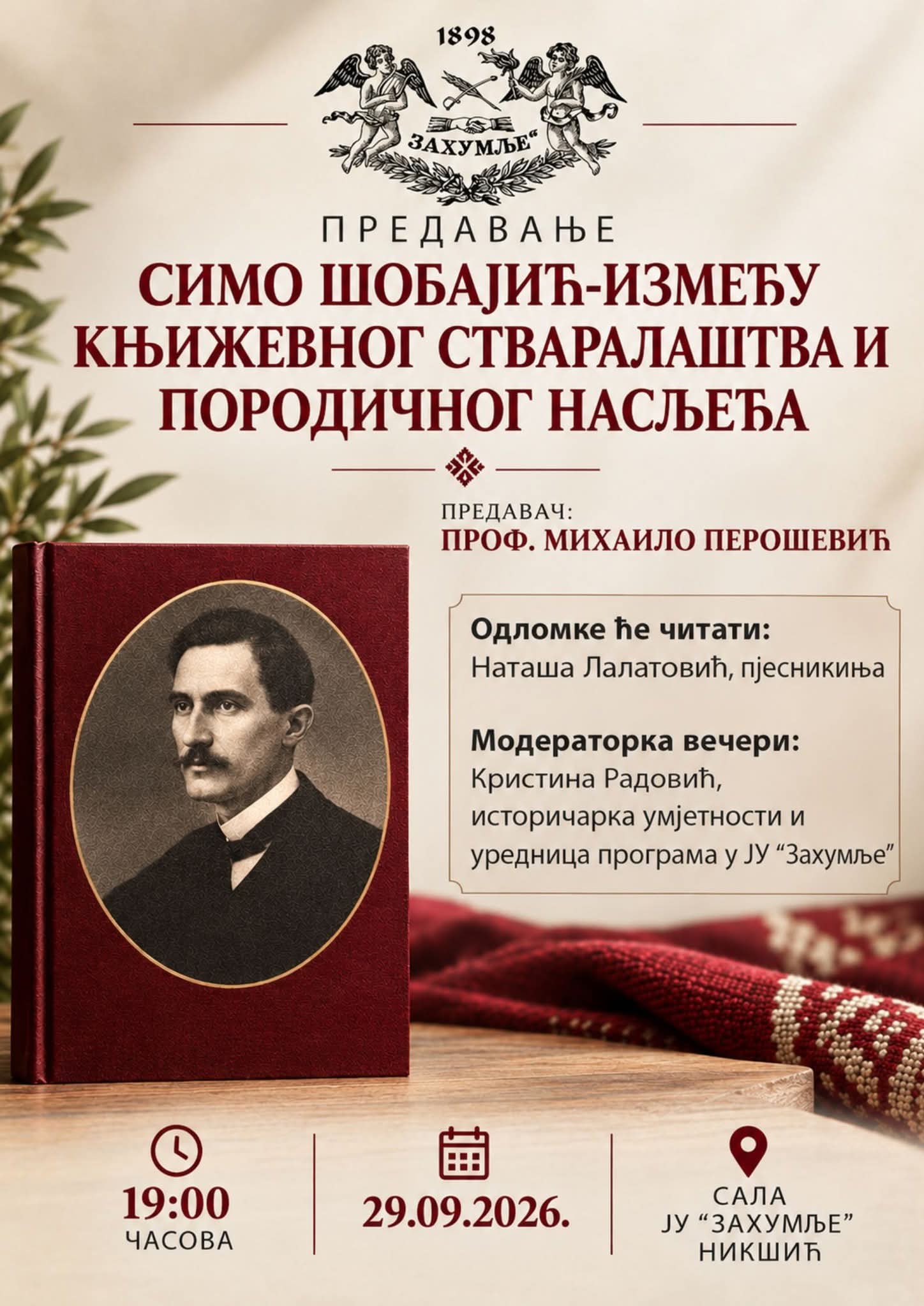 FB_IMG_1790491324142