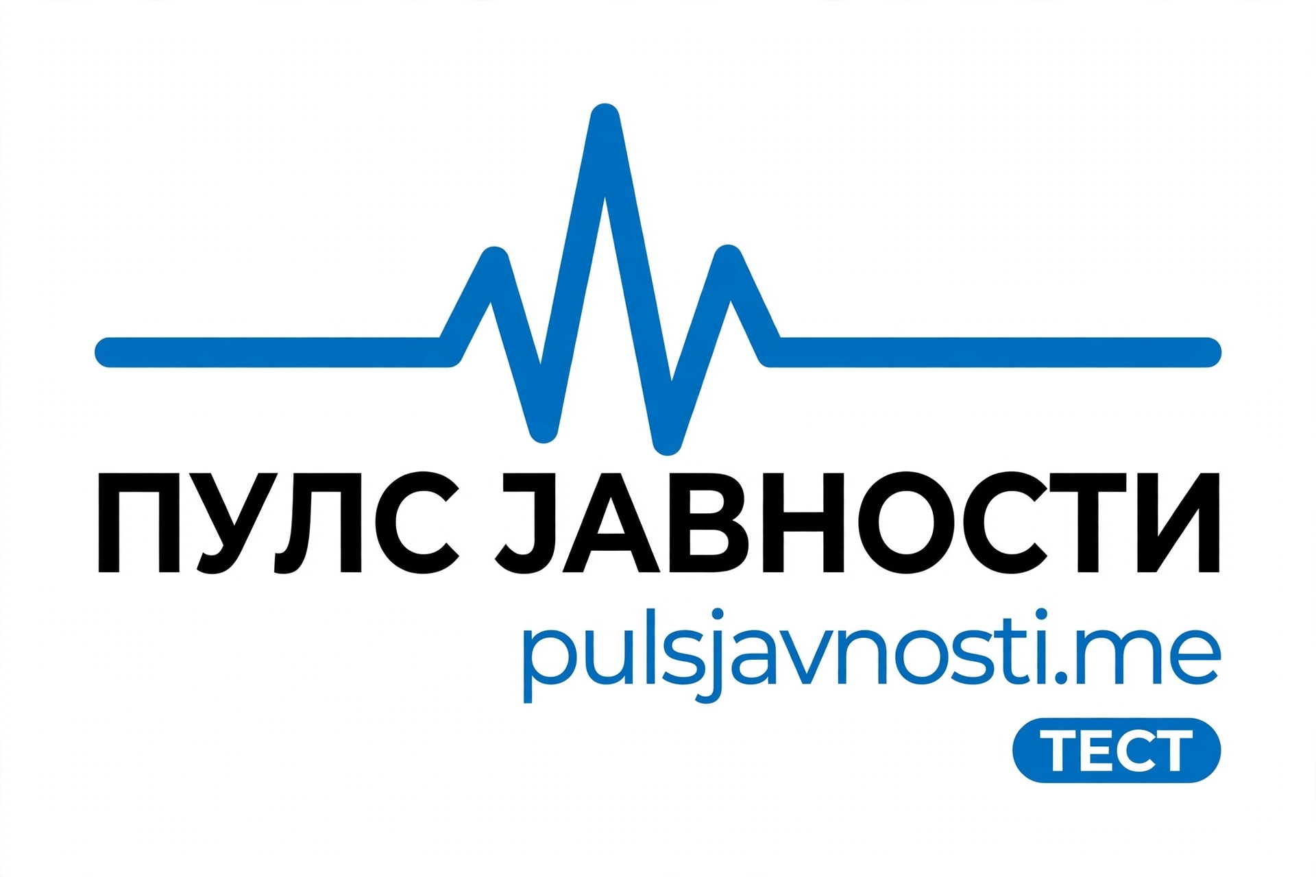 Портал Пулс јавности- фаза тестирања