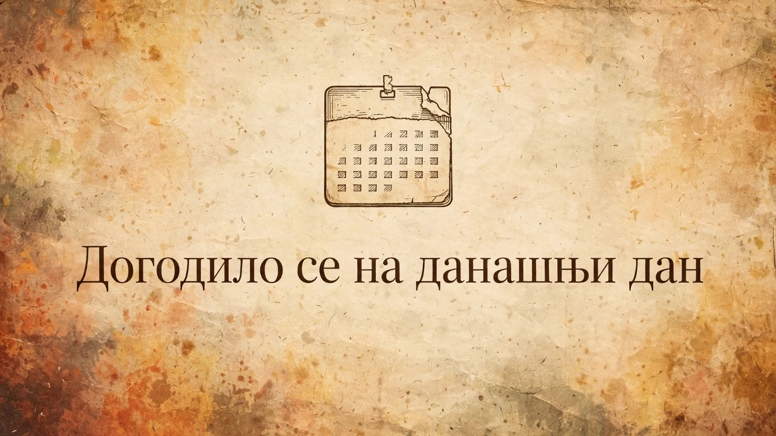 2. октобар: Догодило се на данашњи дан