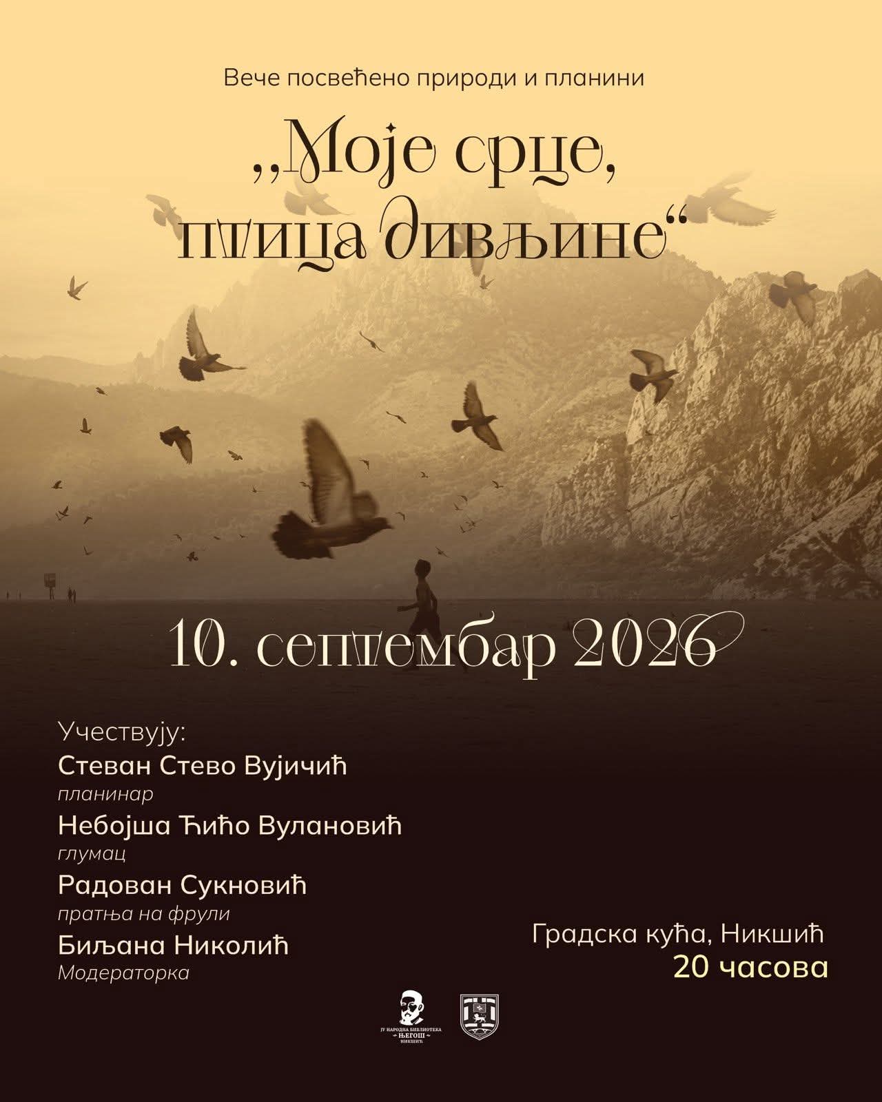 Библиотека ,,Његош“ Никшић: „Моје срце, птица дивљине”