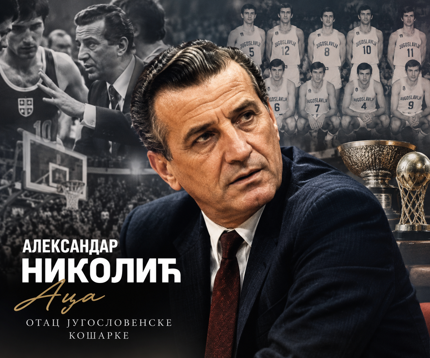 28. октобра 1924. рођен је Александар Николић, отац српске кошарке