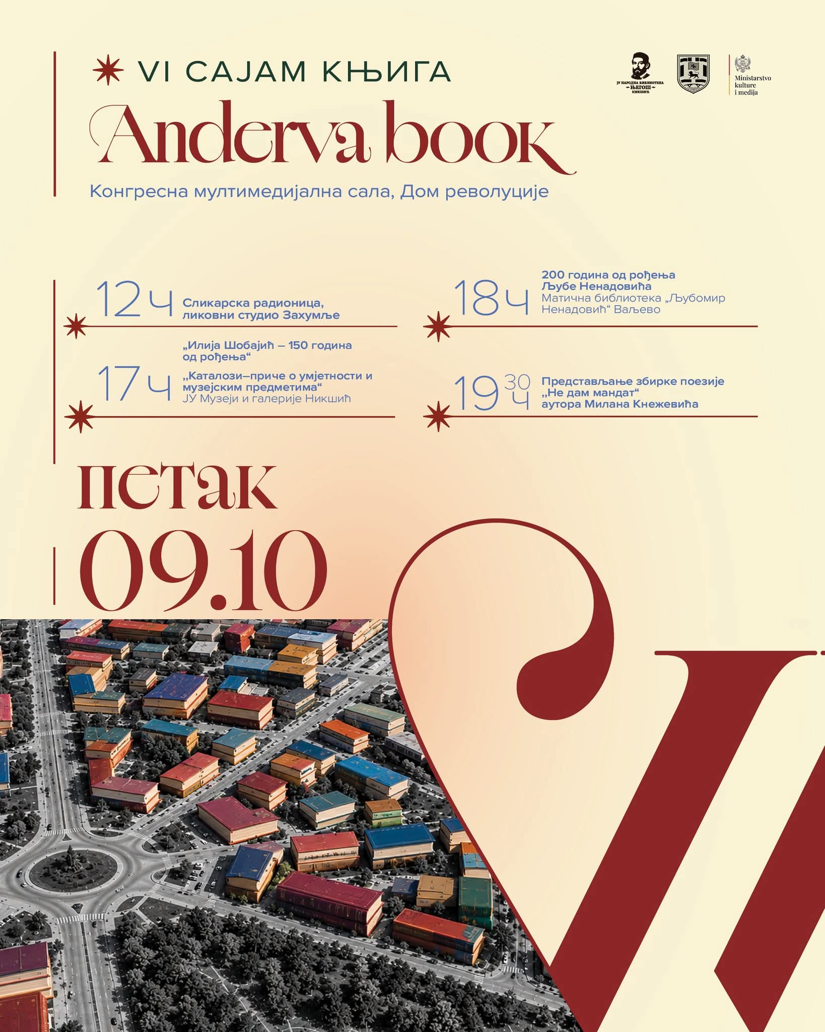 Програм за 9. октобар сајма Anderva book