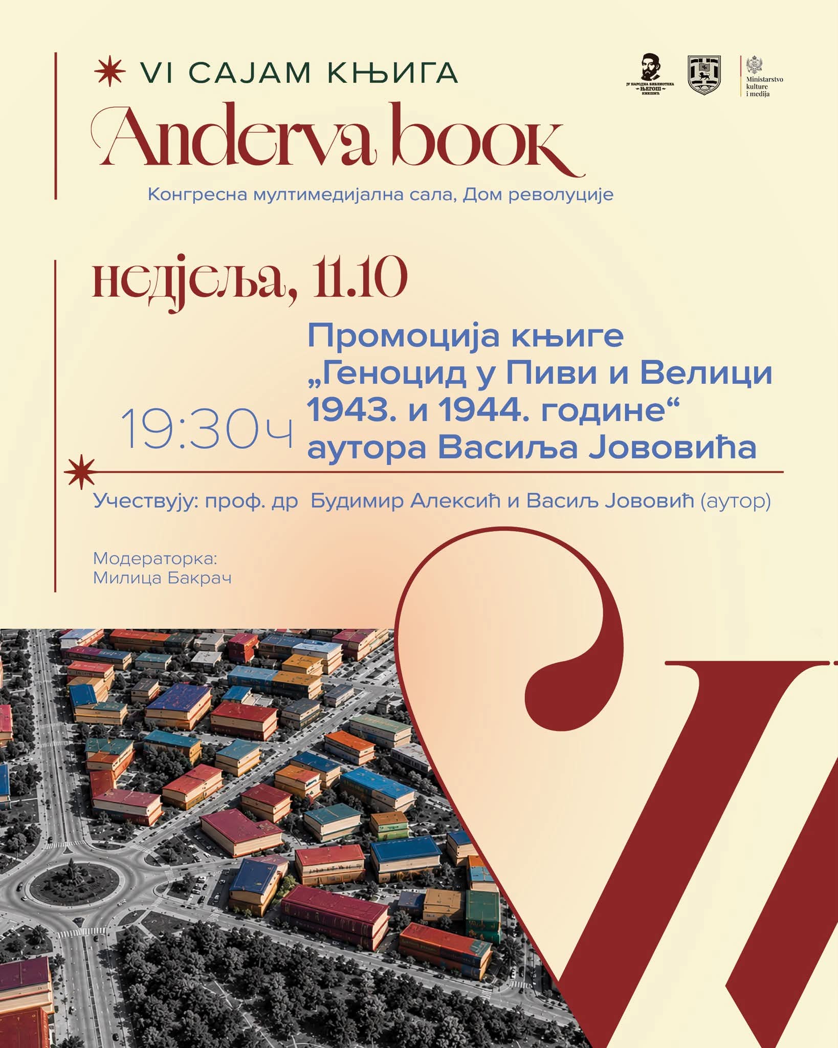 VI Сајам књига ,,Anderva book“: 11. октобар