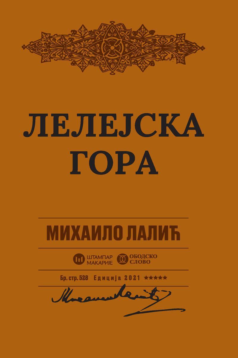 Lelejska gora LALIĆ